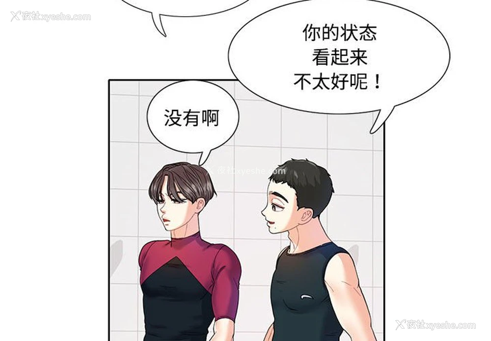 4P - 这难道是命中注定