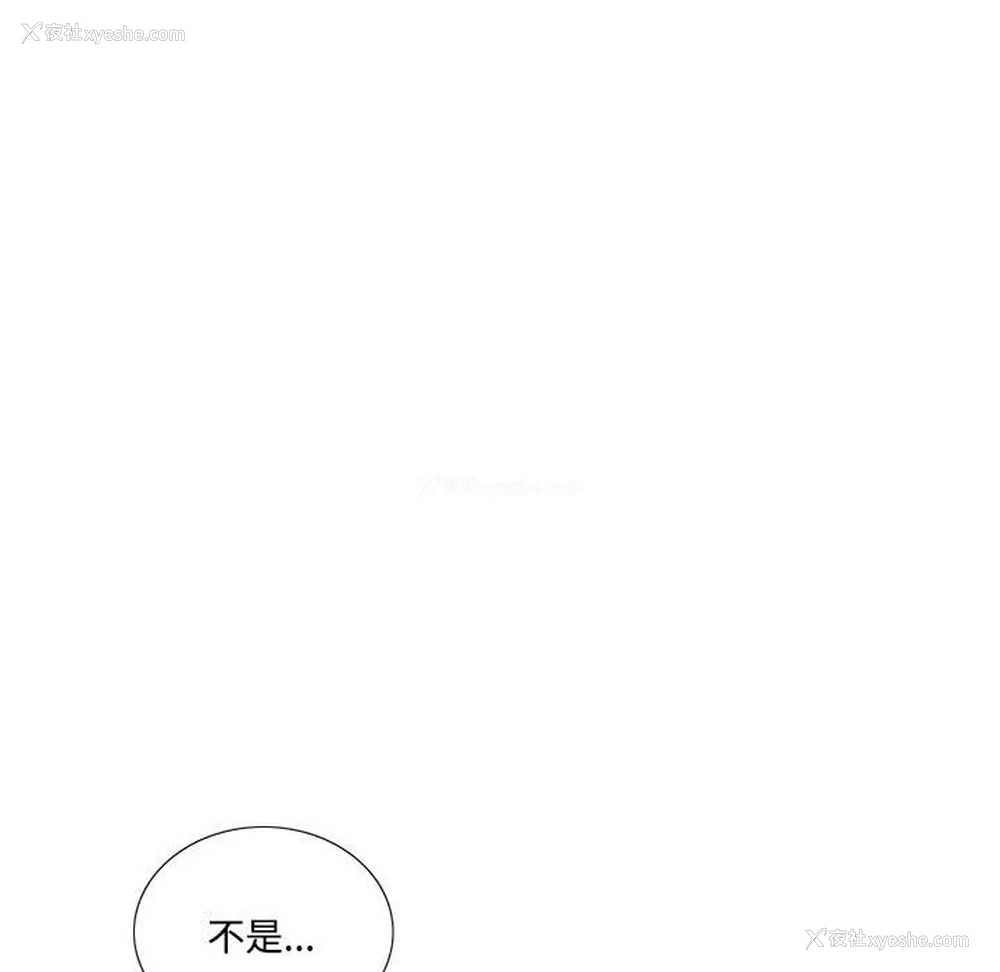 50P - 这难道是命中注定