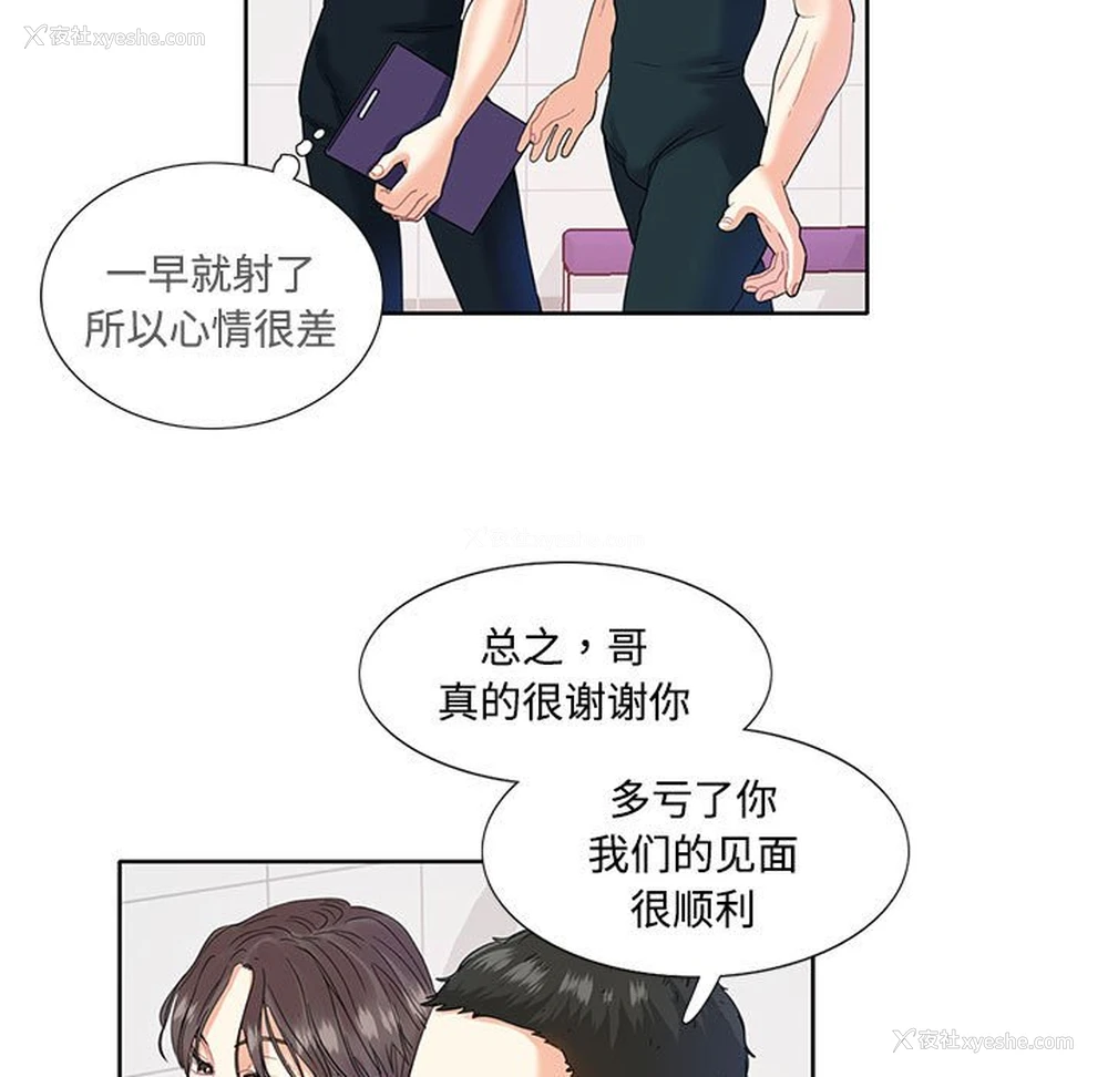 5P - 这难道是命中注定