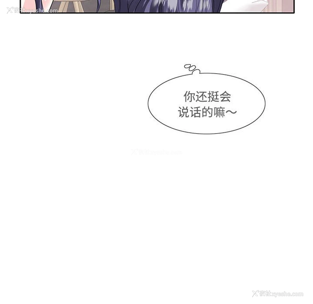 63P - 这难道是命中注定