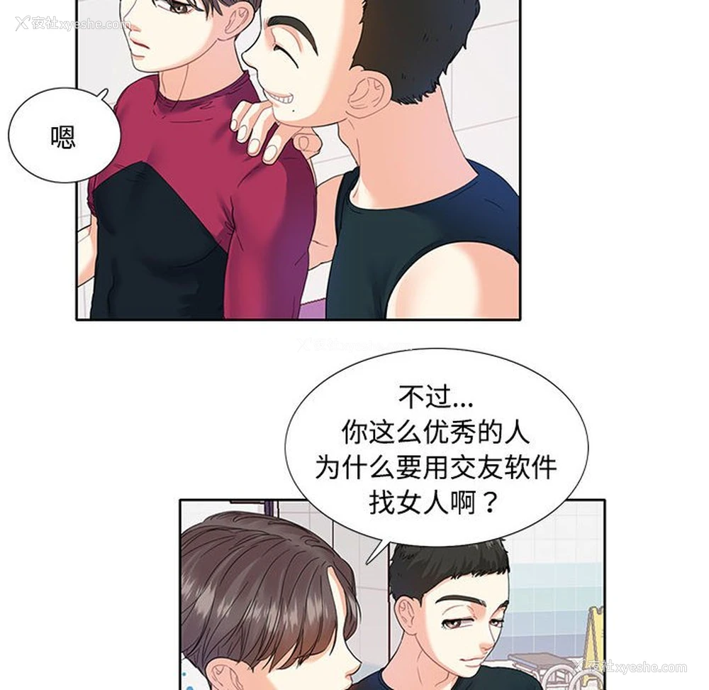 6P - 这难道是命中注定