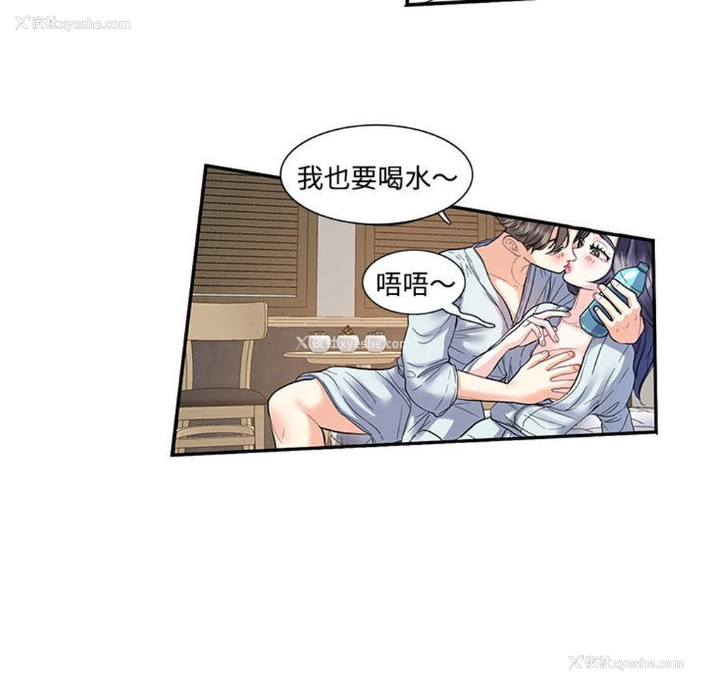 10P - 这难道是命中注定