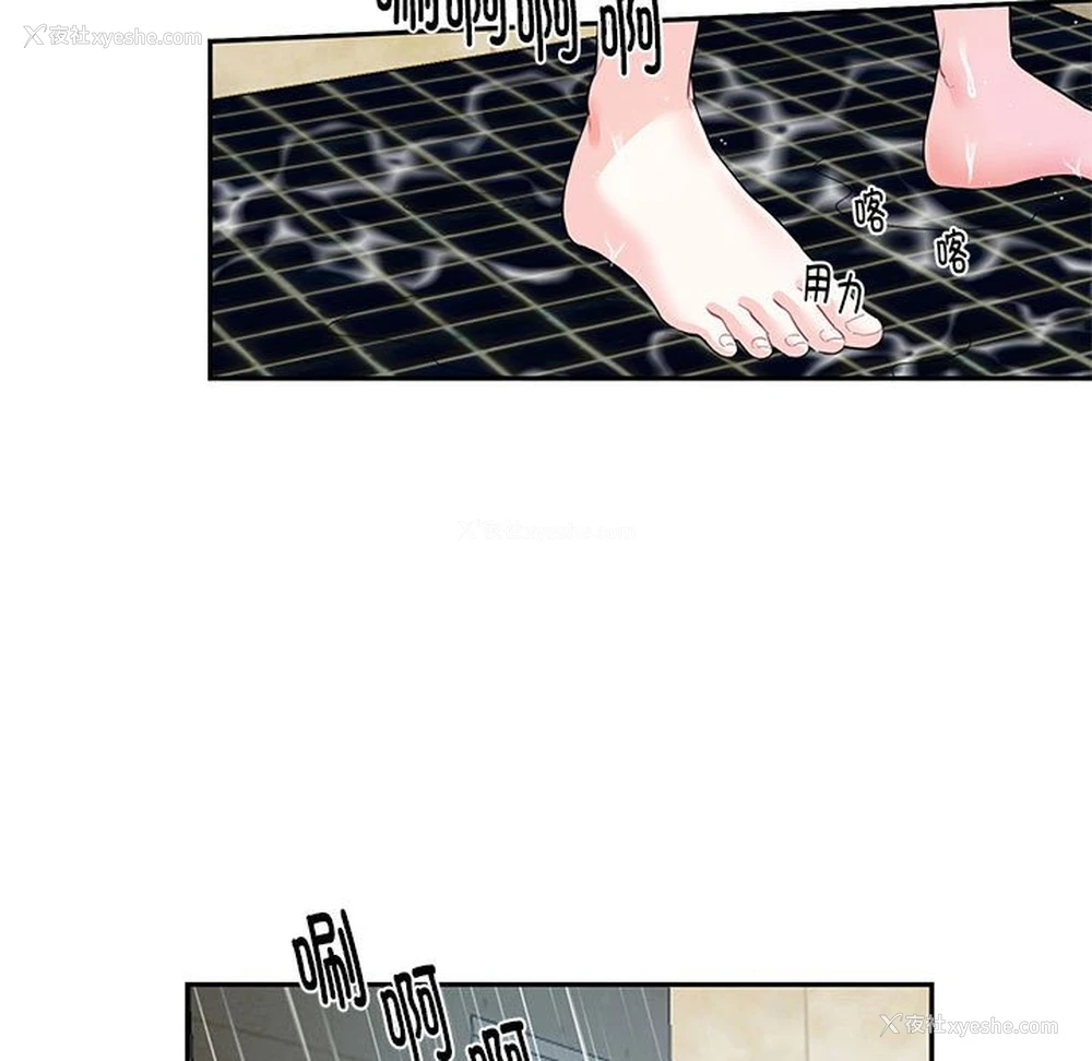 19P - 这难道是命中注定