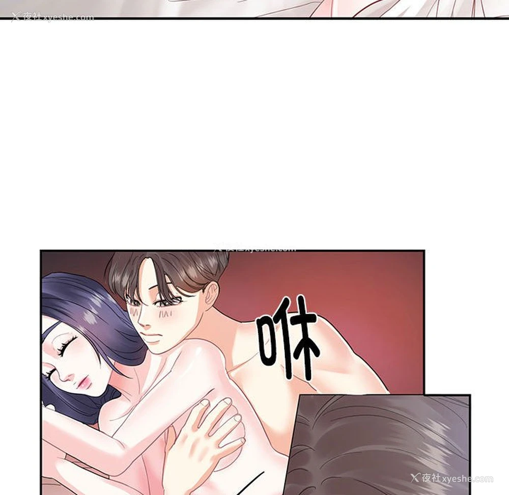 30P - 这难道是命中注定