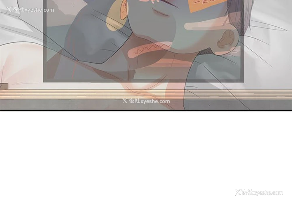3P - 这难道是命中注定