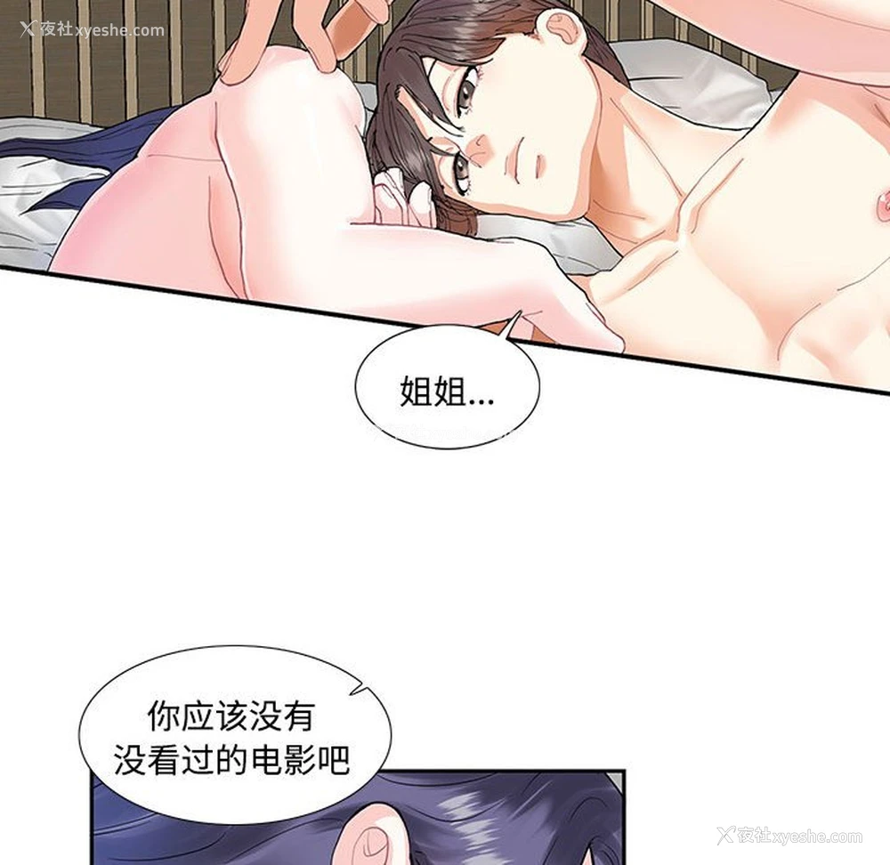 42P - 这难道是命中注定