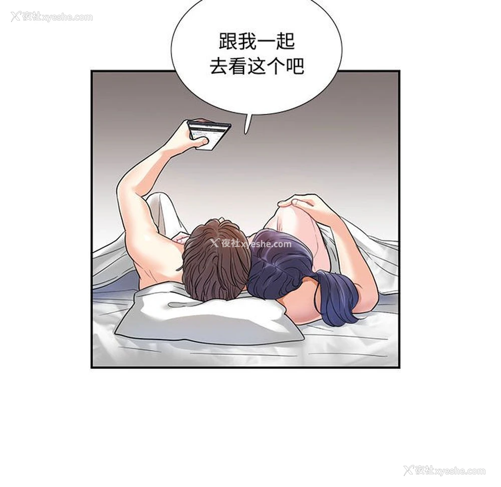 48P - 这难道是命中注定