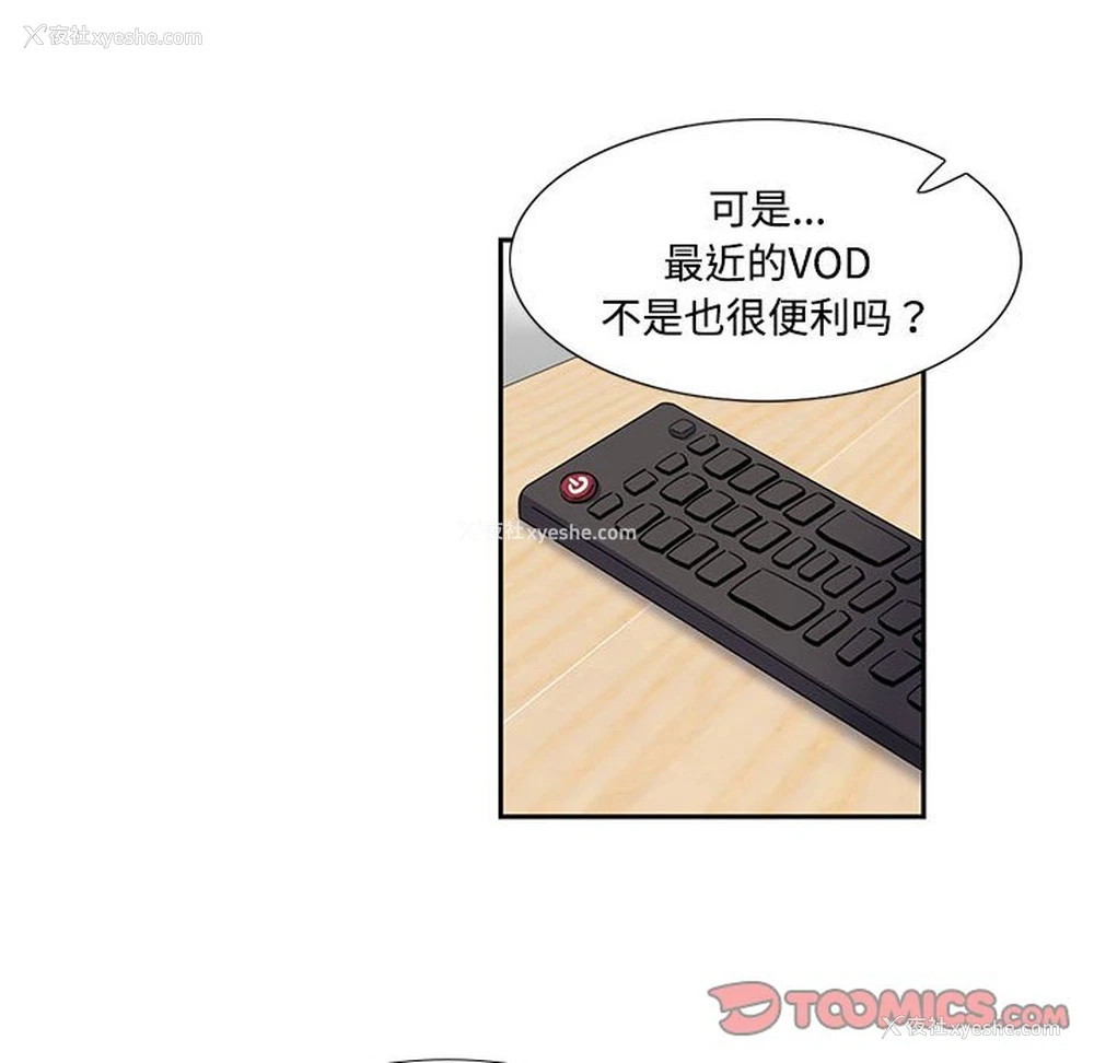50P - 这难道是命中注定