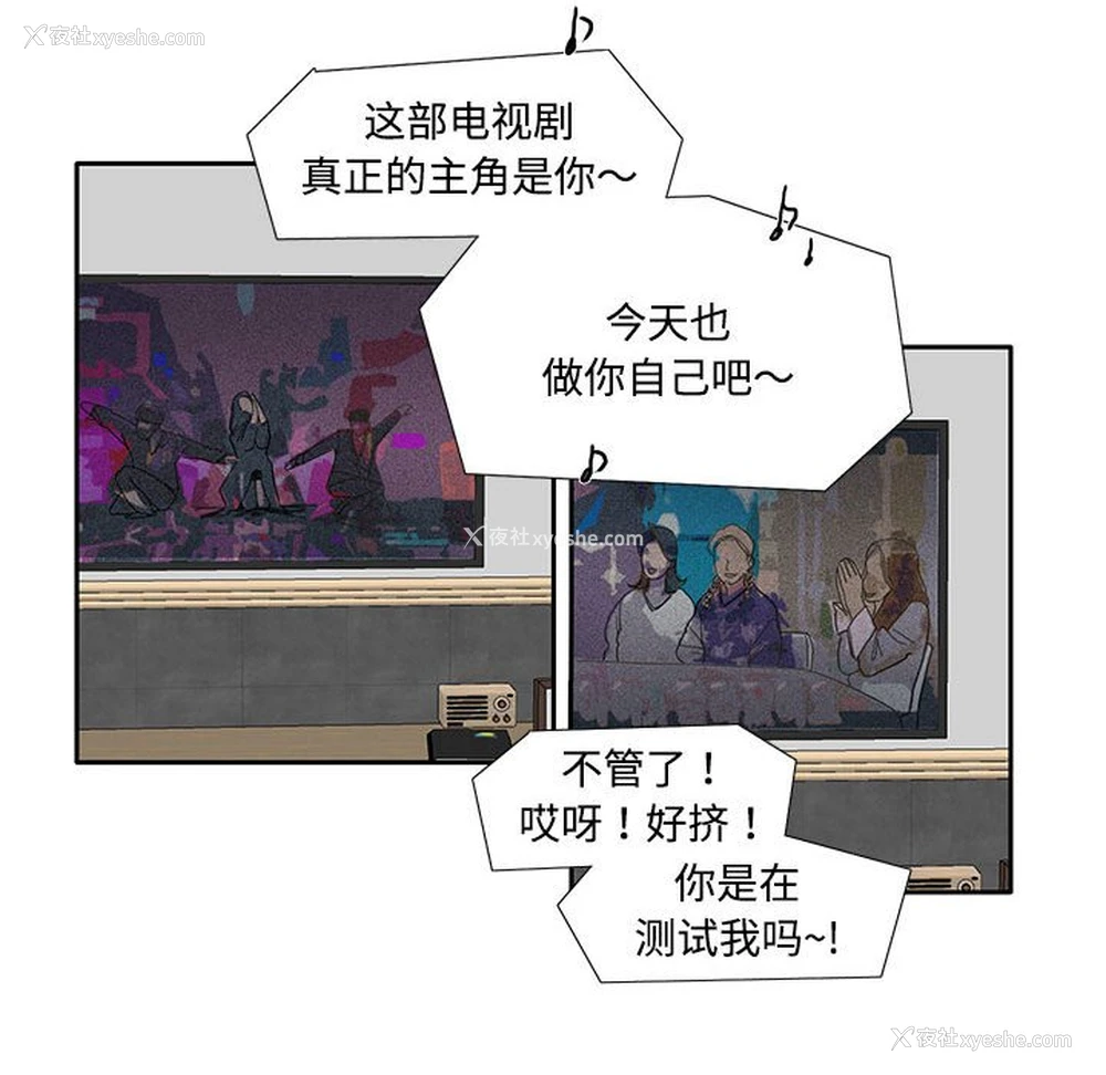 52P - 这难道是命中注定