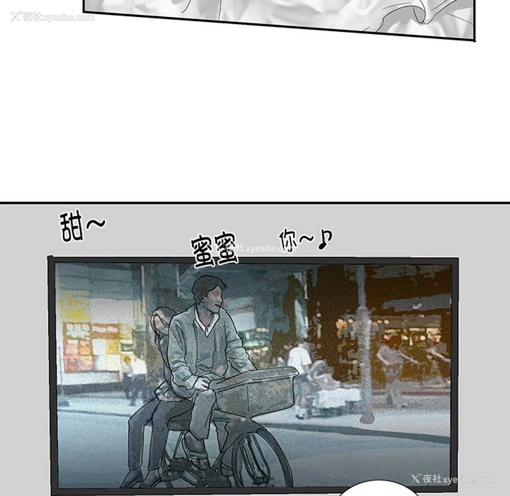 54P - 这难道是命中注定