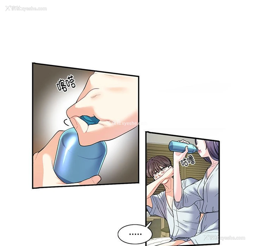 9P - 这难道是命中注定