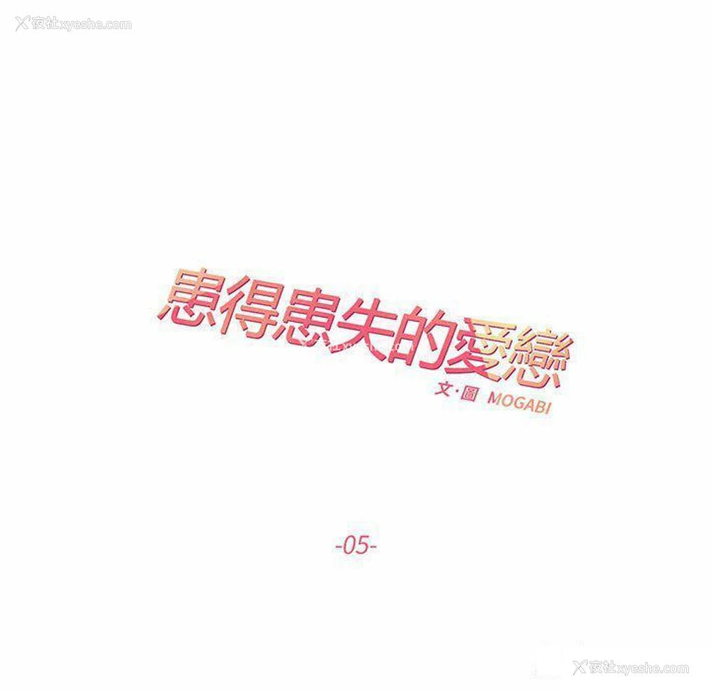 11P - 这难道是命中注定