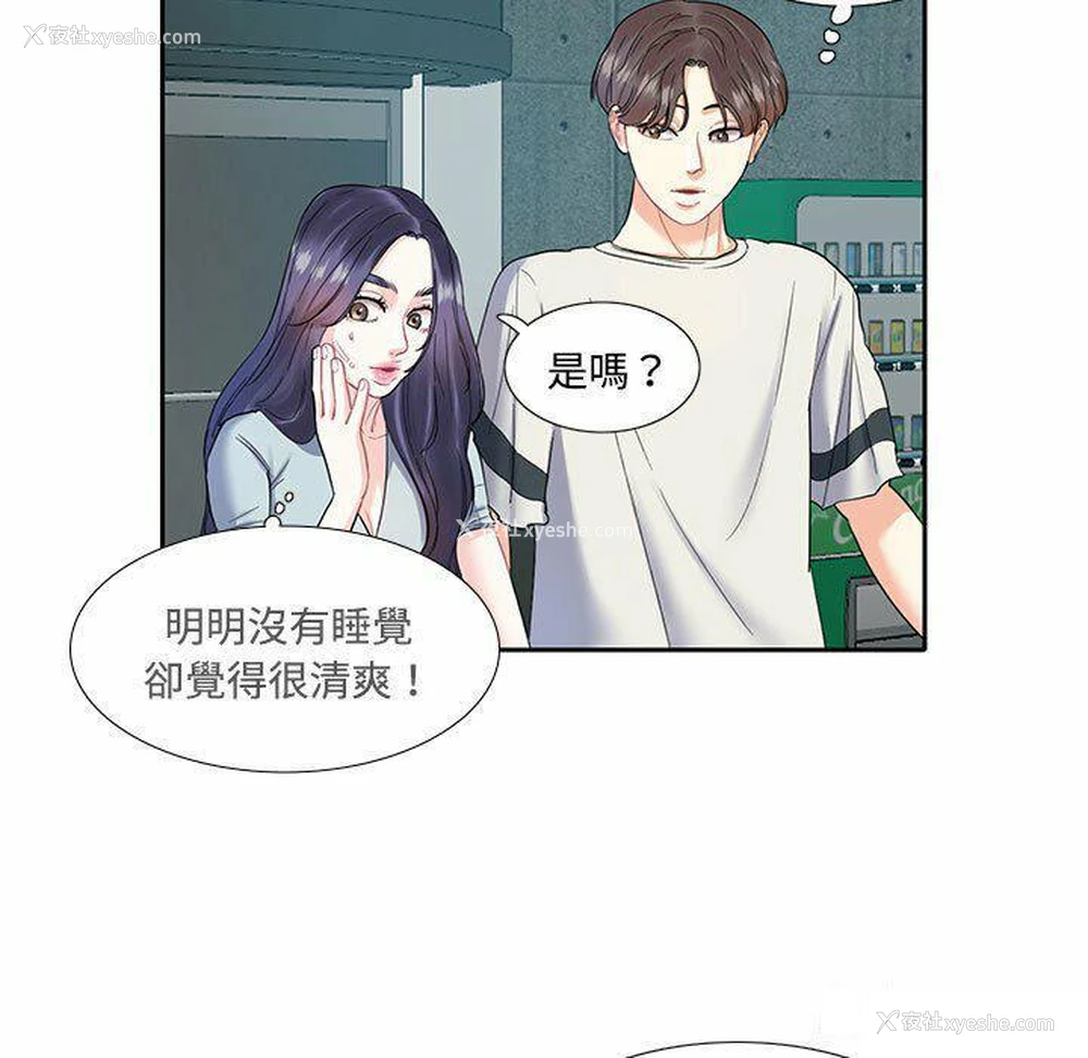 15P - 这难道是命中注定