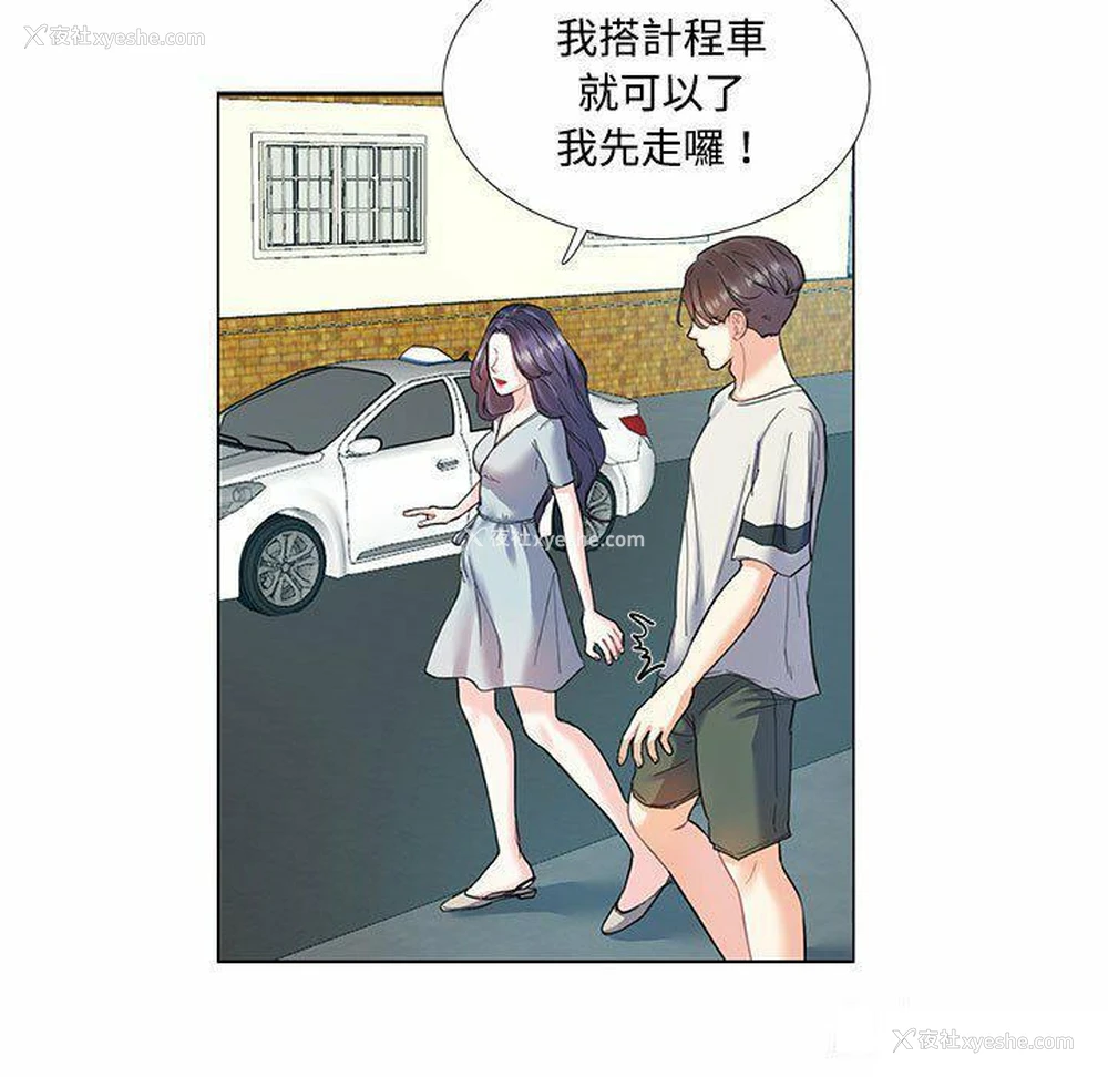 17P - 这难道是命中注定