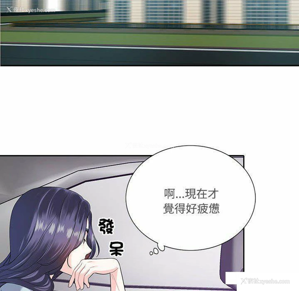27P - 这难道是命中注定
