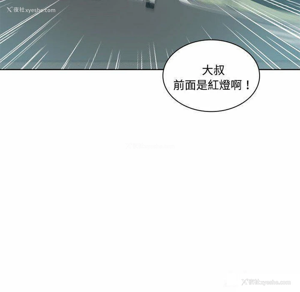 36P - 这难道是命中注定