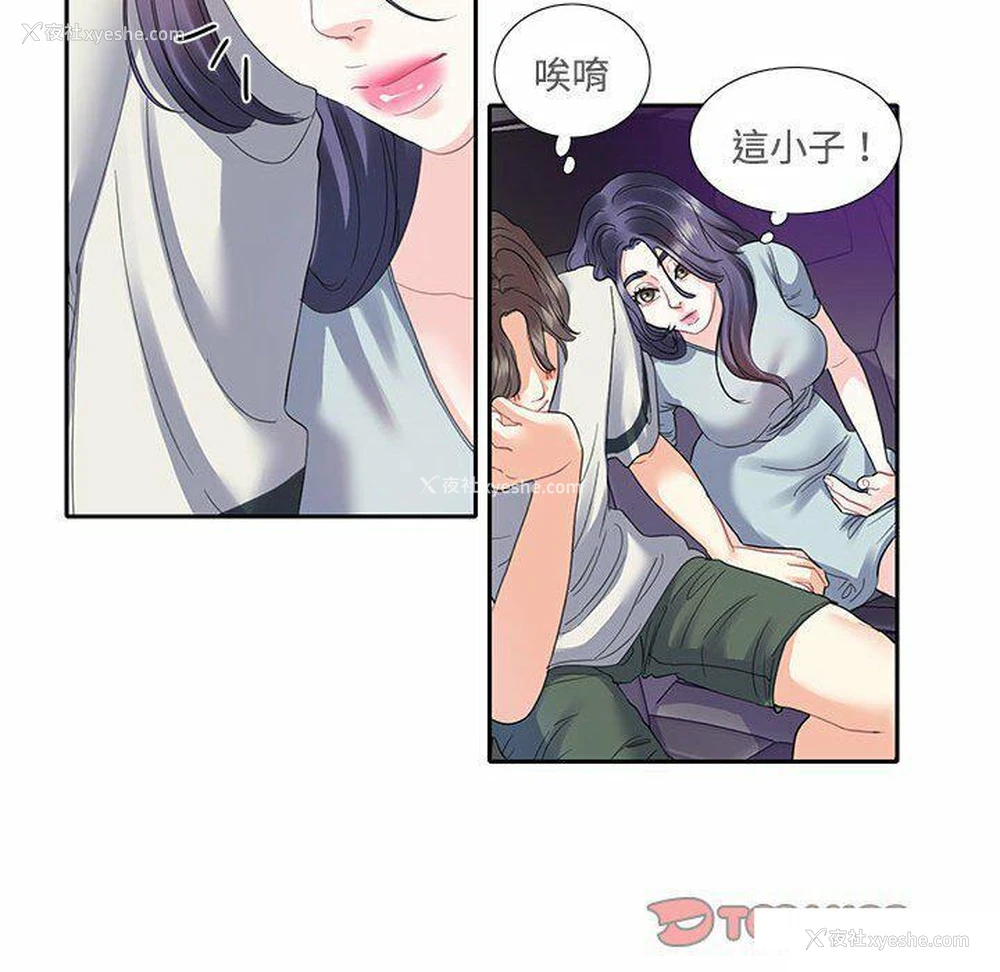 38P - 这难道是命中注定