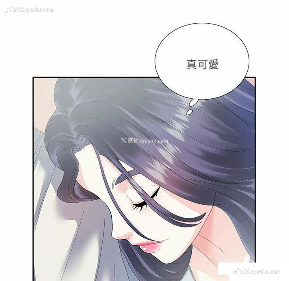 39P - 这难道是命中注定