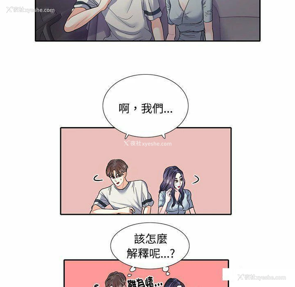 43P - 这难道是命中注定