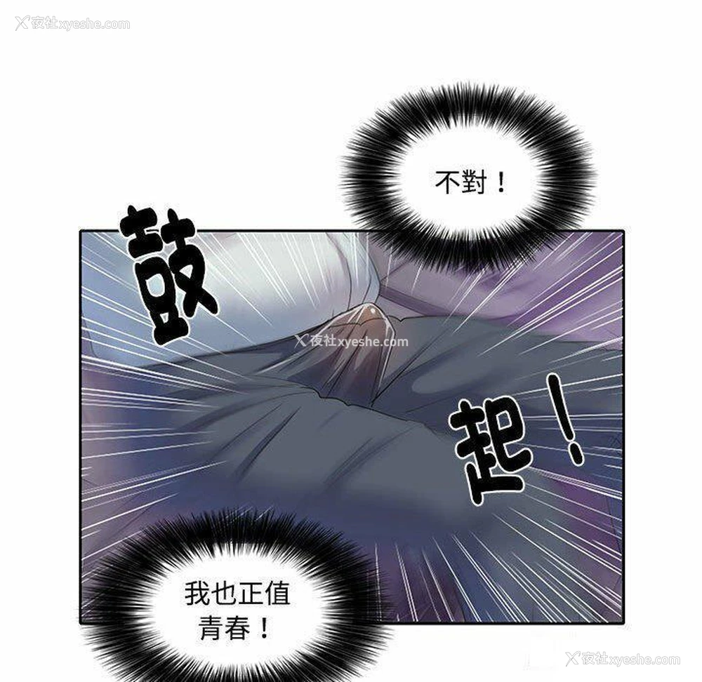 46P - 这难道是命中注定