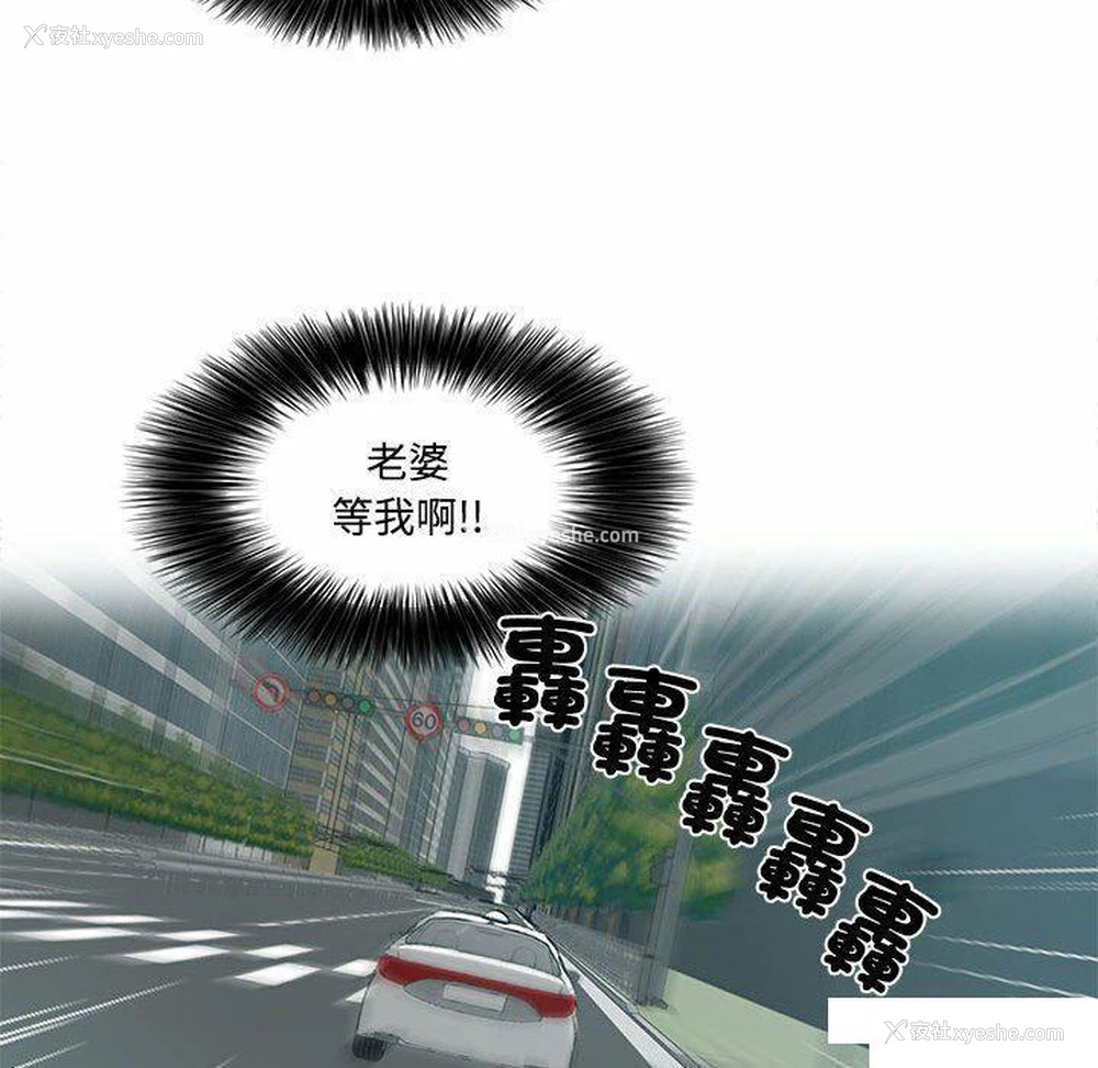 47P - 这难道是命中注定