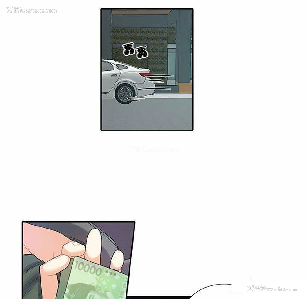 48P - 这难道是命中注定