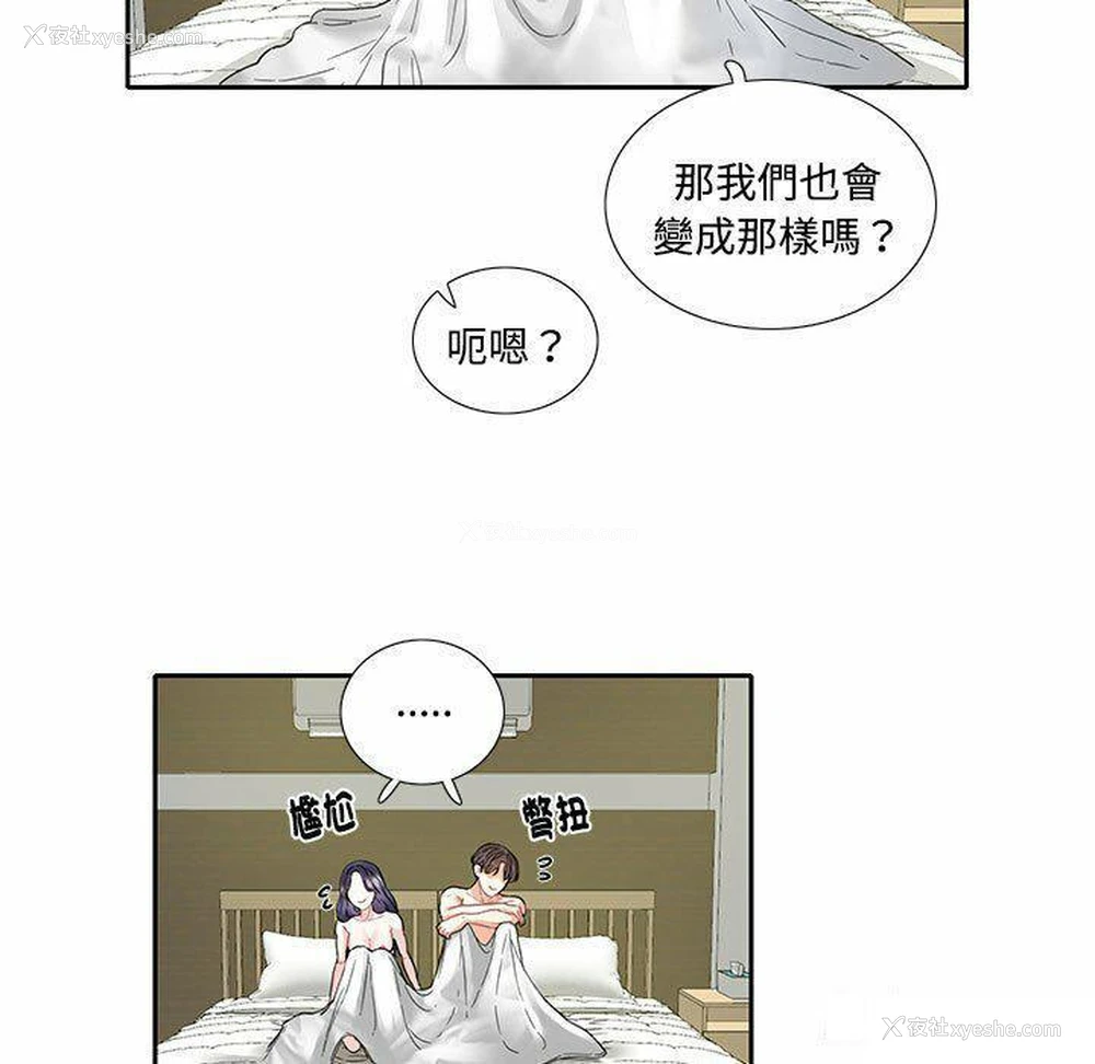 5P - 这难道是命中注定