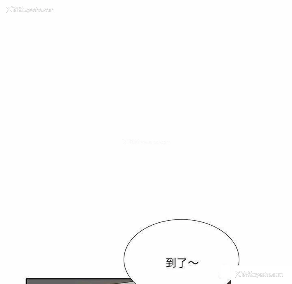 64P - 这难道是命中注定