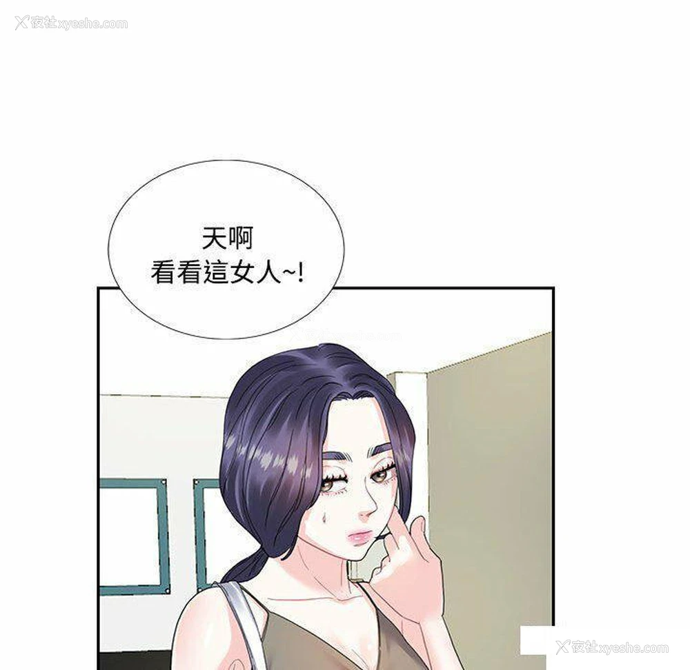 10P - 这难道是命中注定