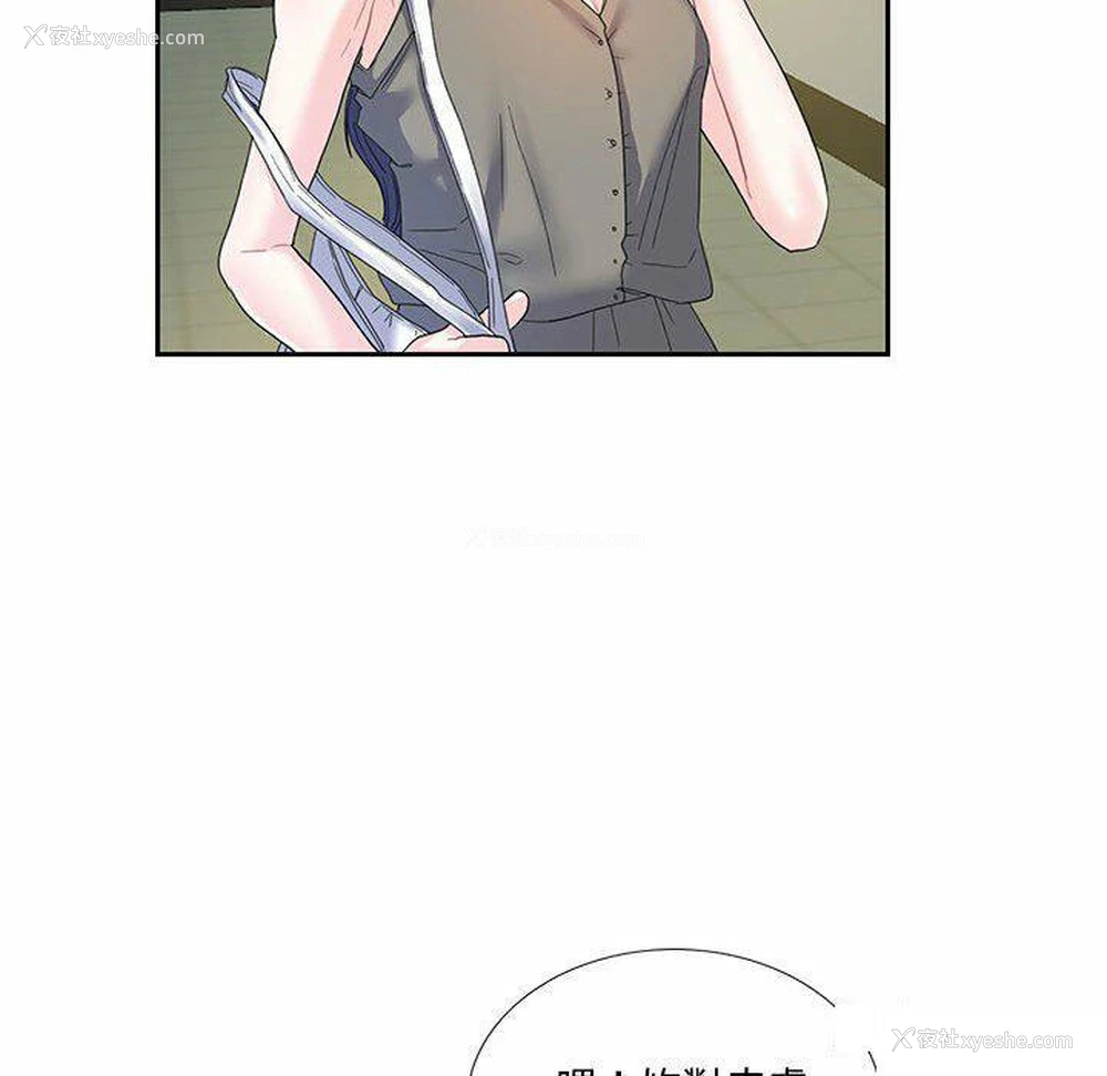 11P - 这难道是命中注定
