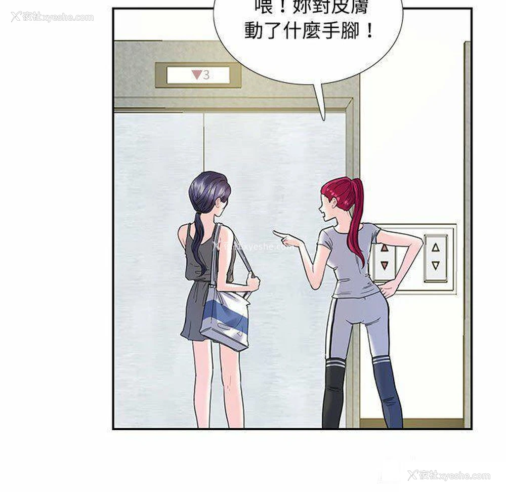 12P - 这难道是命中注定
