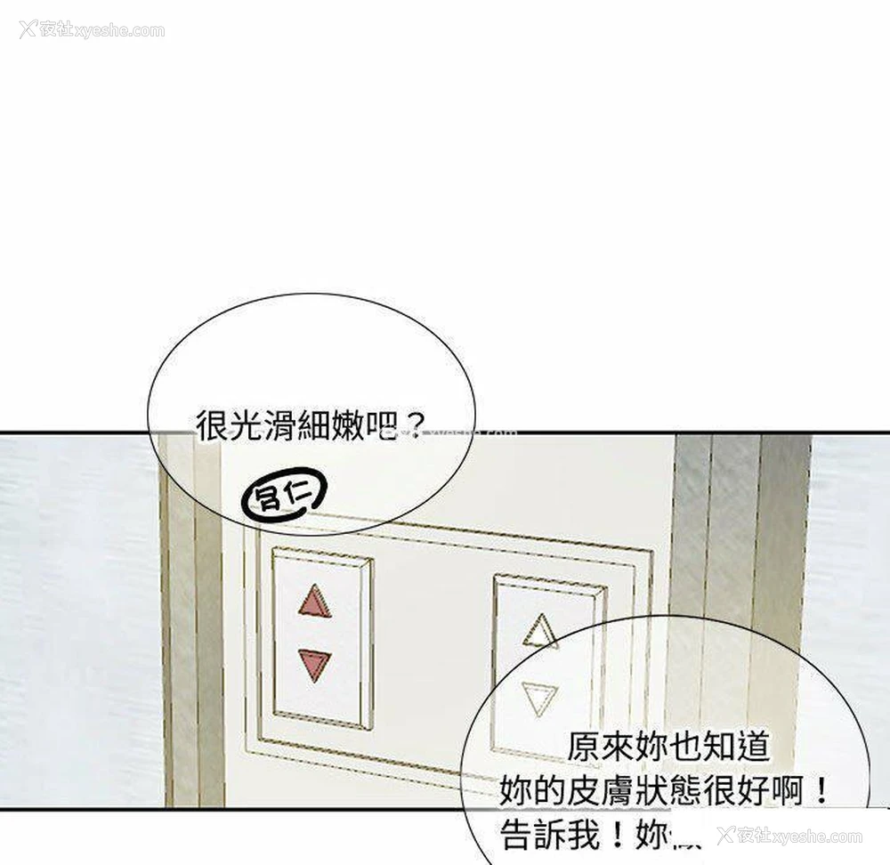 13P - 这难道是命中注定
