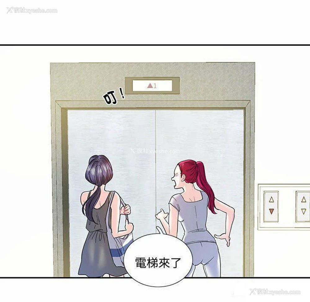 17P - 这难道是命中注定