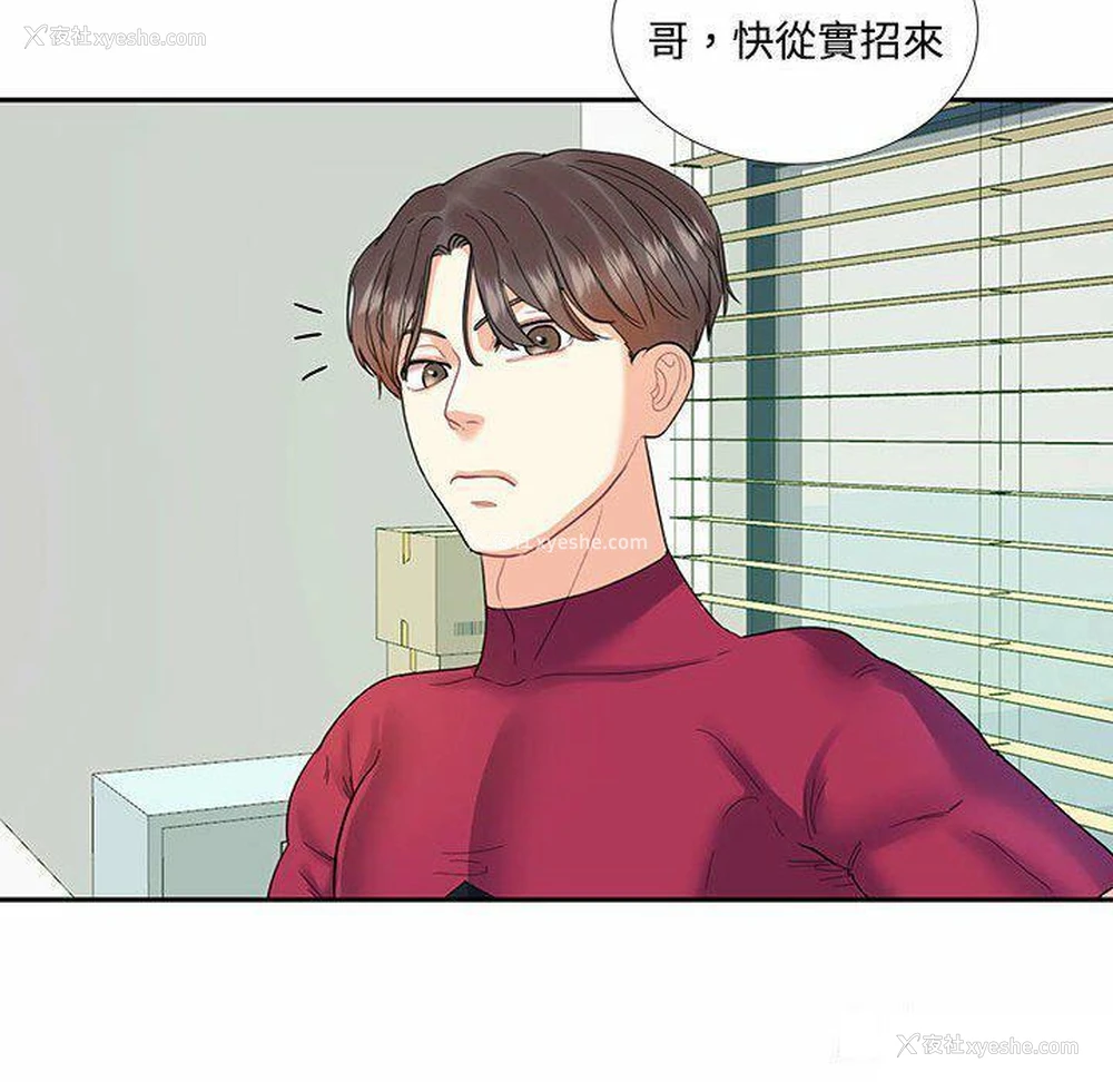 23P - 这难道是命中注定