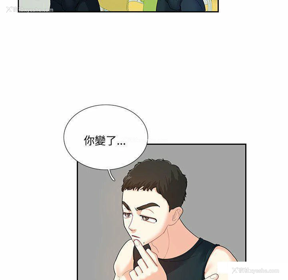 25P - 这难道是命中注定