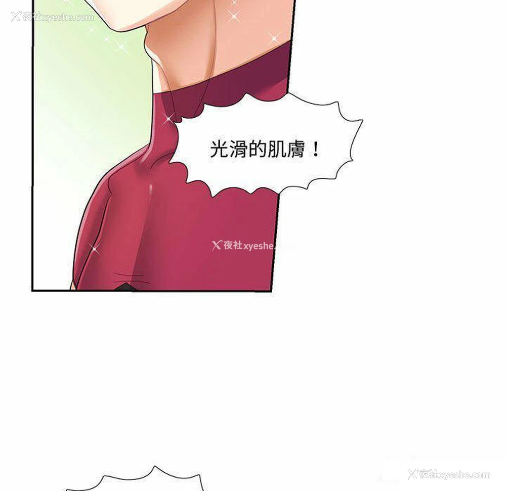27P - 这难道是命中注定