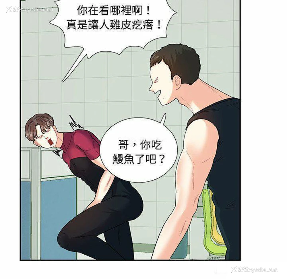 31P - 这难道是命中注定
