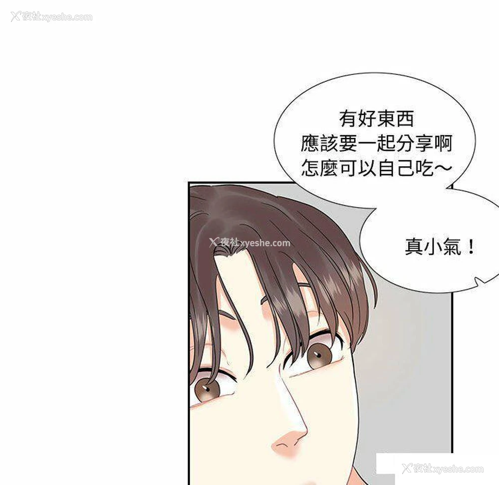 32P - 这难道是命中注定