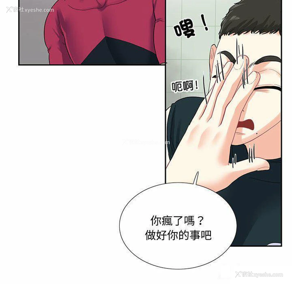 35P - 这难道是命中注定