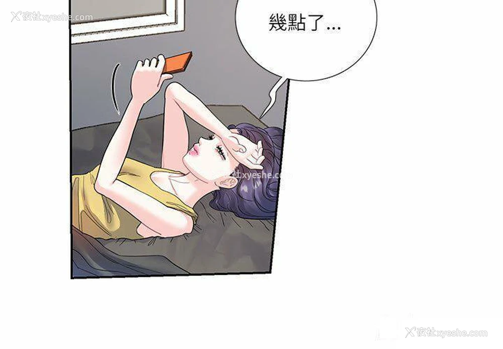 3P - 这难道是命中注定