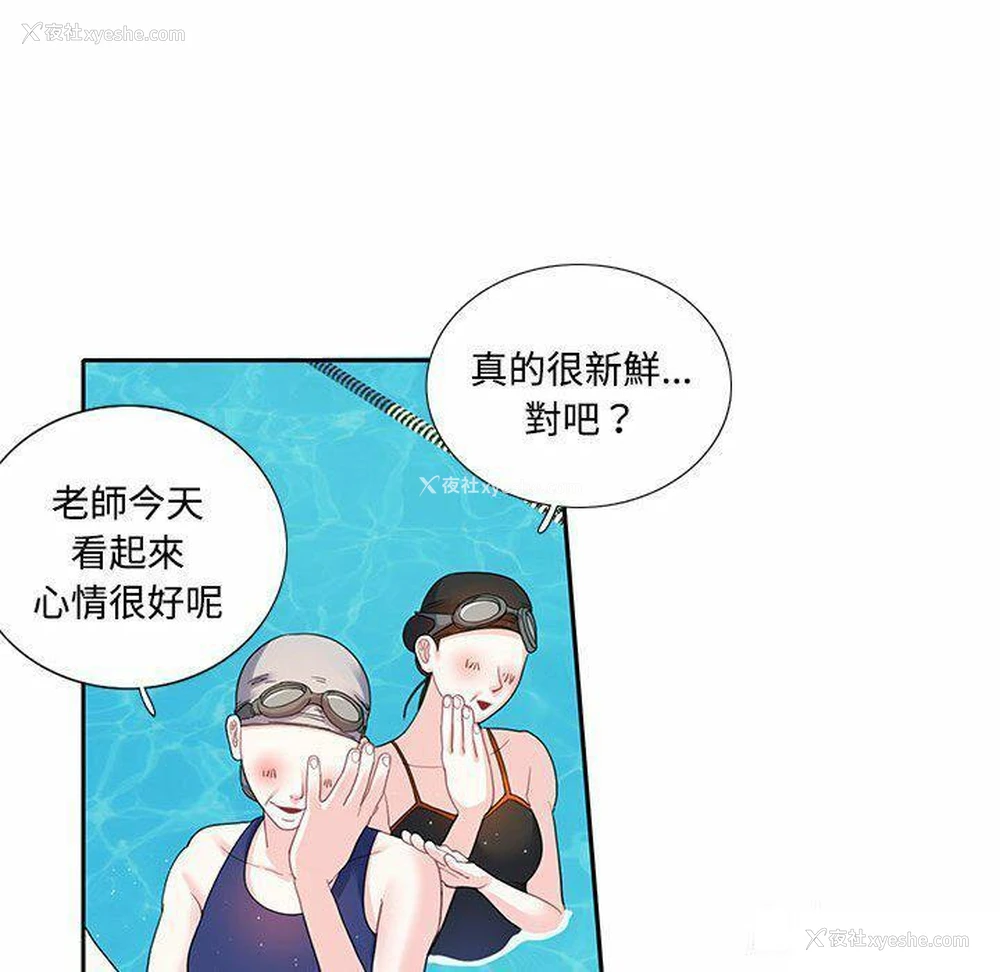 41P - 这难道是命中注定