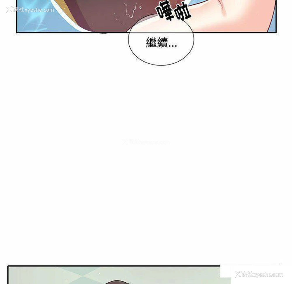 47P - 这难道是命中注定