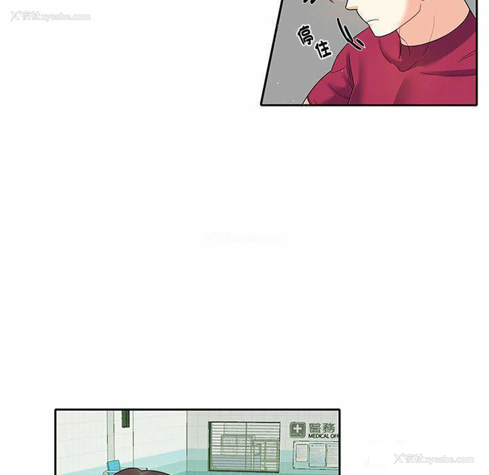 49P - 这难道是命中注定
