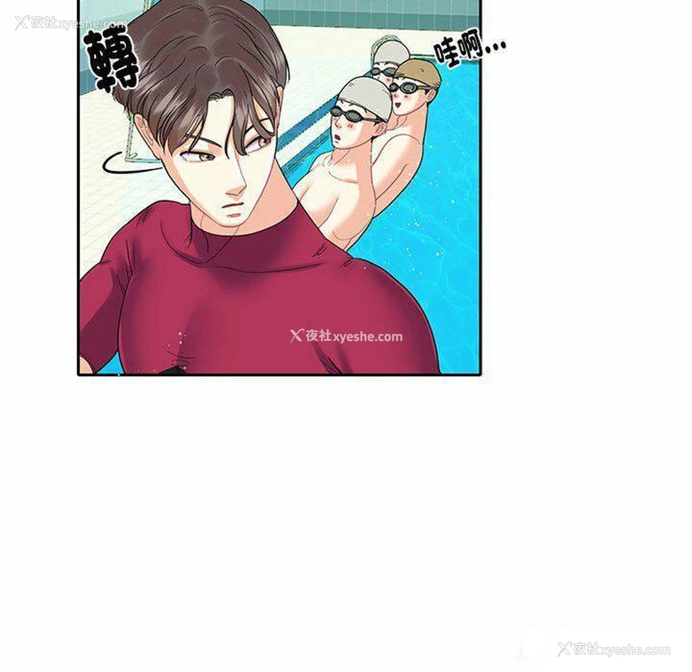 50P - 这难道是命中注定