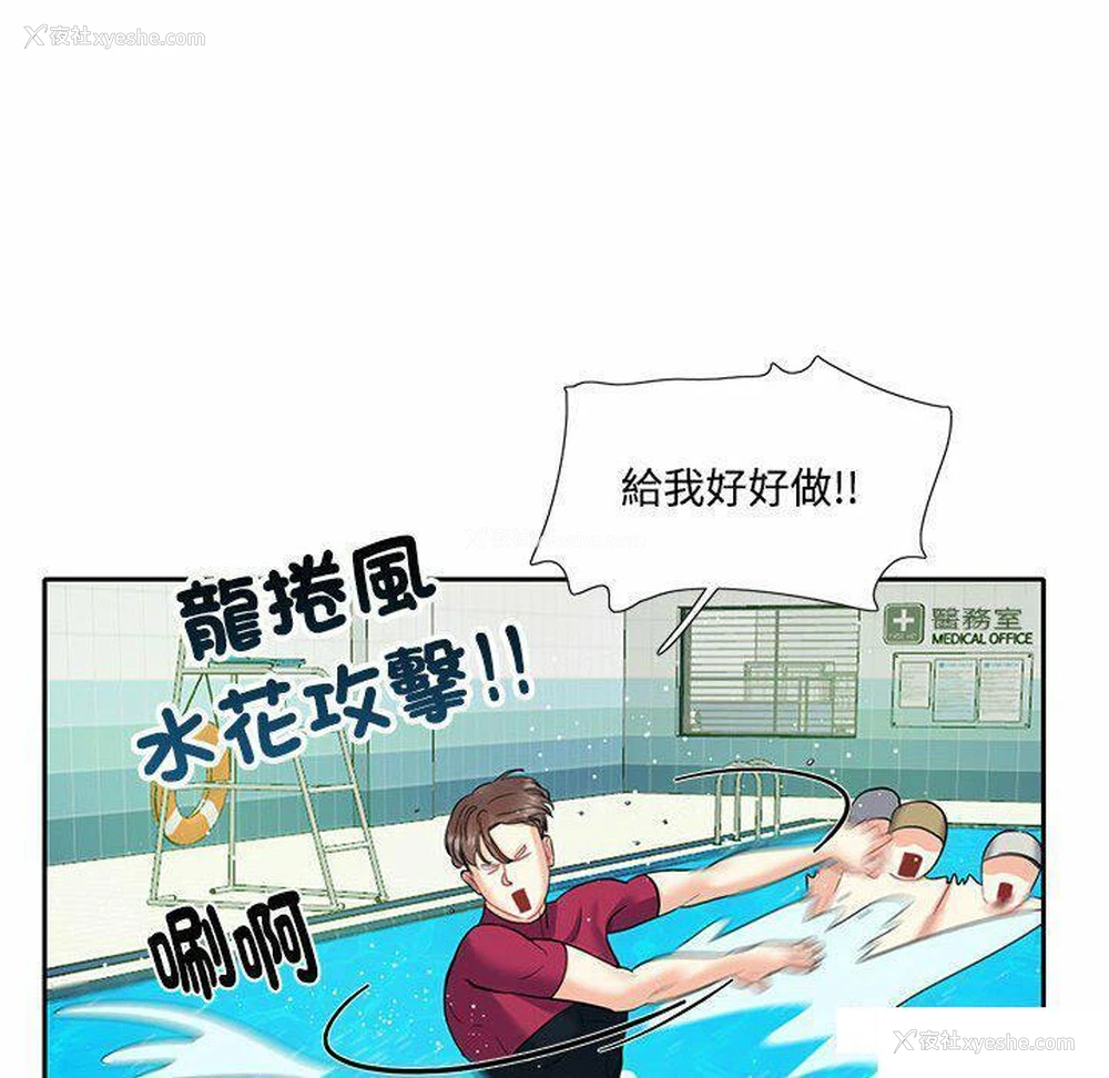 52P - 这难道是命中注定