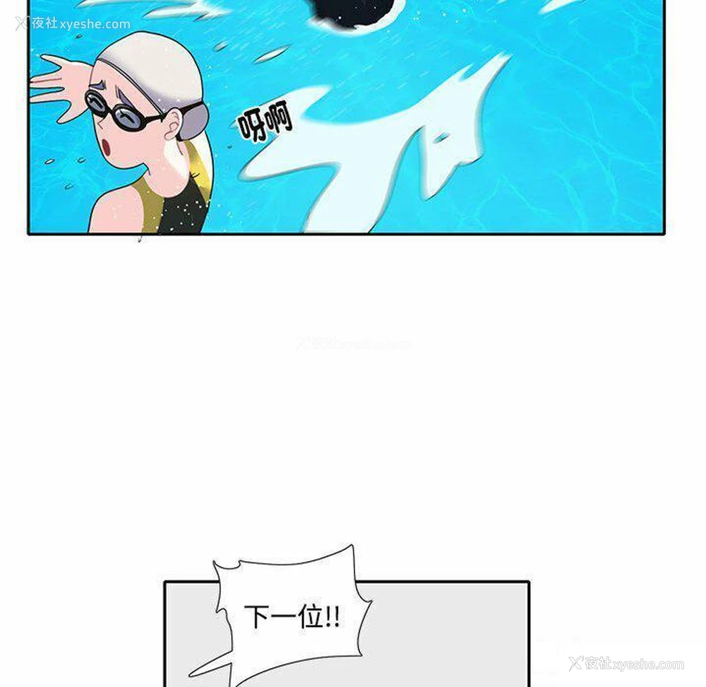 53P - 这难道是命中注定
