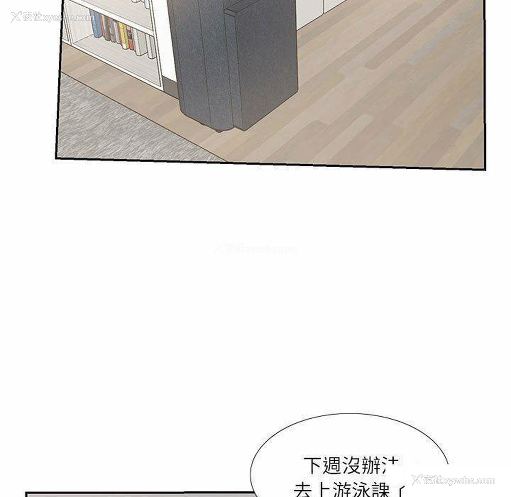 5P - 这难道是命中注定