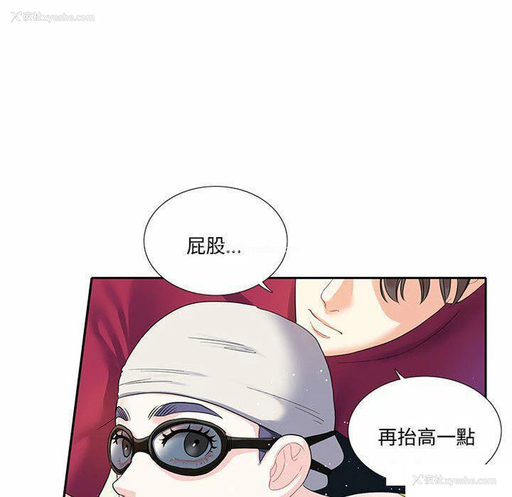 61P - 这难道是命中注定