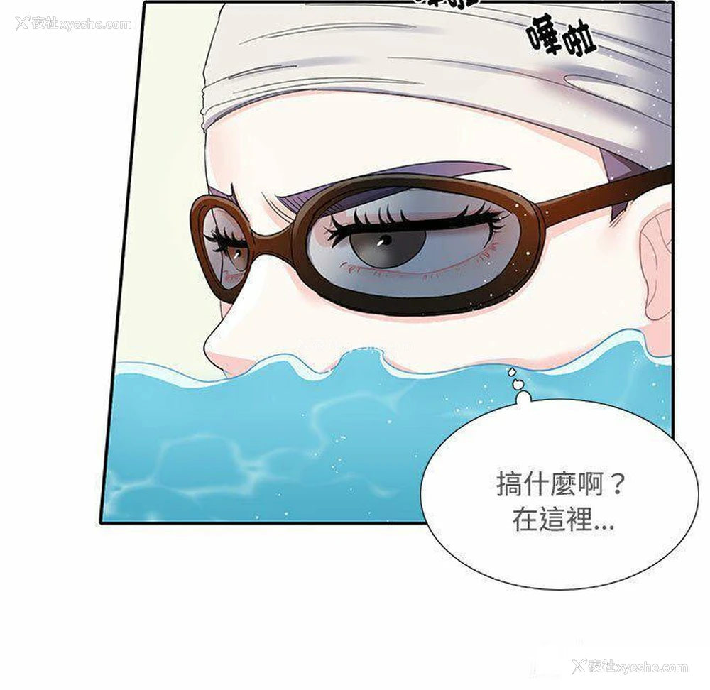 64P - 这难道是命中注定