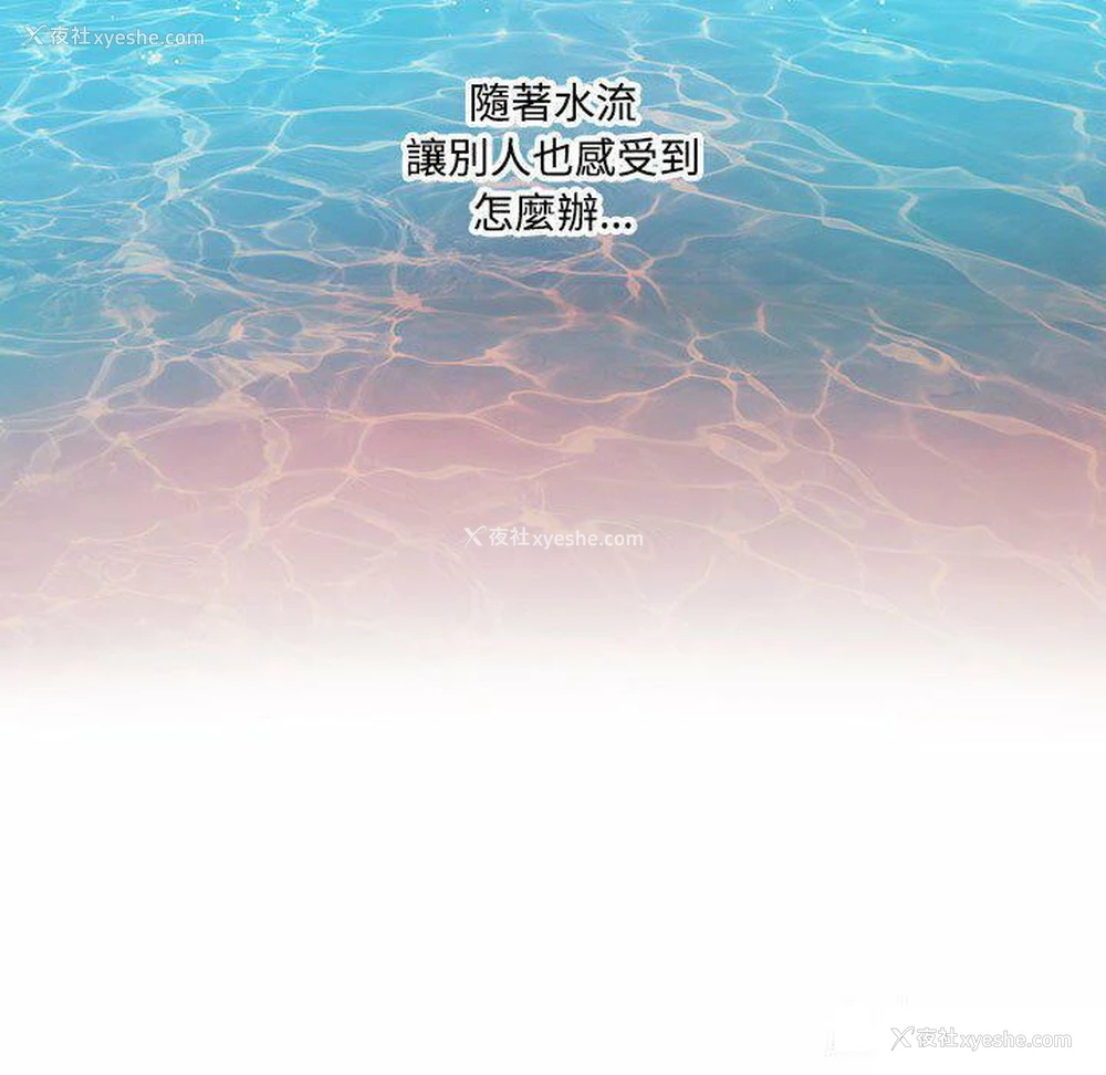 68P - 这难道是命中注定